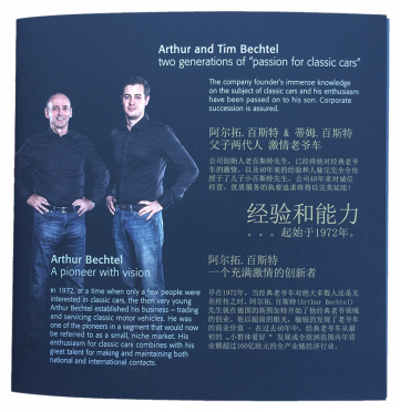Arthur Bechtel - Image Handout